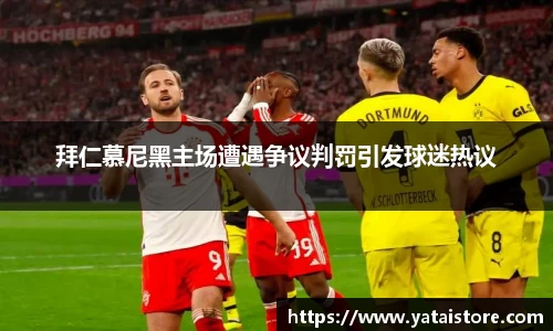 zoty中欧官网