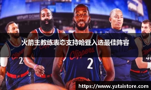 zoty中欧
