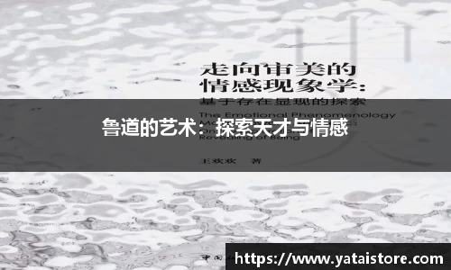 zoty中欧官网