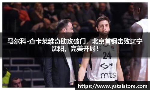 zoty中欧