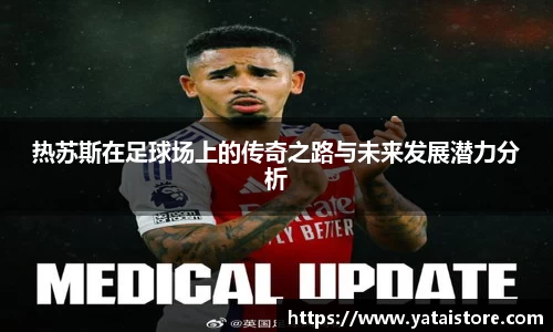 zoty中欧官方网站