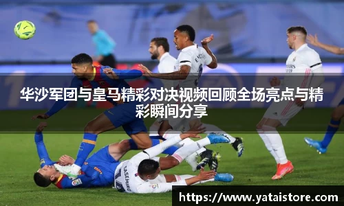 zoty中欧官网