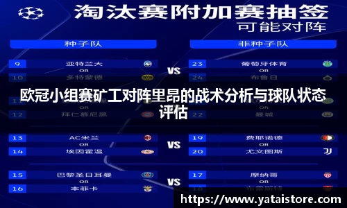 zoty中欧