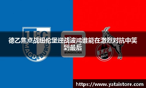 zoty中欧