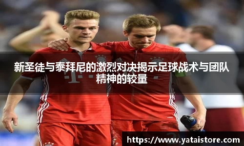 zoty中欧