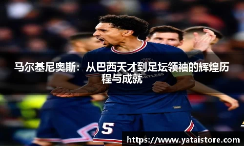 zoty中欧