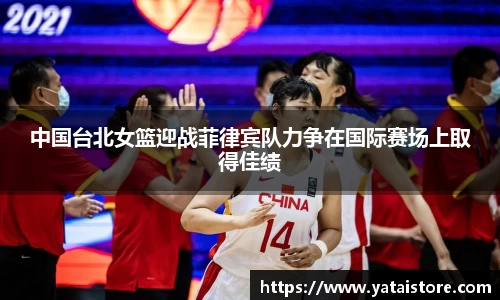 zoty中欧官网