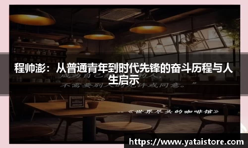 zoty中欧官方网站