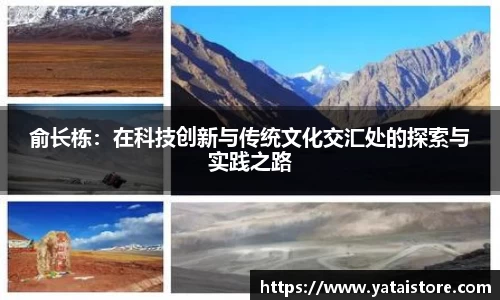 zoty中欧官方app下载