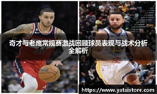 zoty中欧