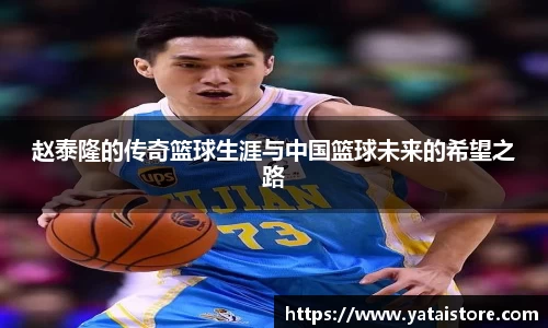 zoty中欧官方网站