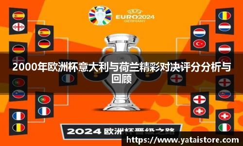 zoty中欧官方网站