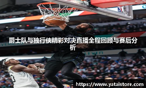 zoty中欧官方网站