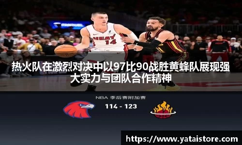 zoty中欧官网