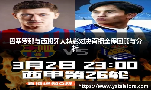 zoty中欧官网