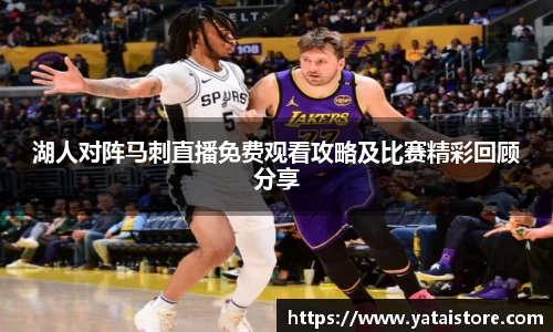 zoty中欧