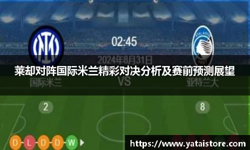 zoty中欧官网