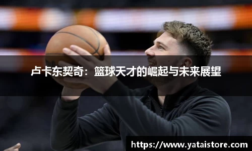zoty中欧官方app下载