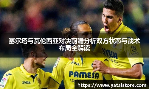 zoty中欧