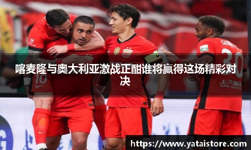 zoty中欧