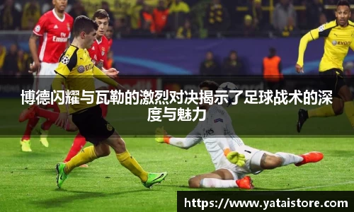 zoty中欧官方app下载