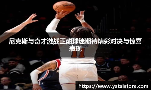 zoty中欧