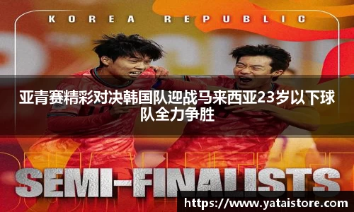zoty中欧官方网站