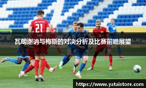 zoty中欧官方网站