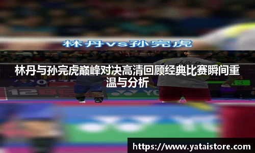 zoty中欧官方网站