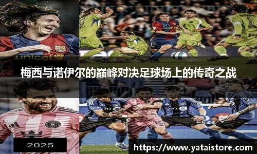 zoty中欧