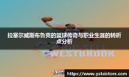 zoty中欧官网