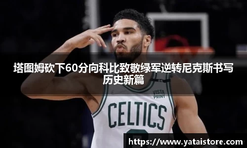 zoty中欧官方网站