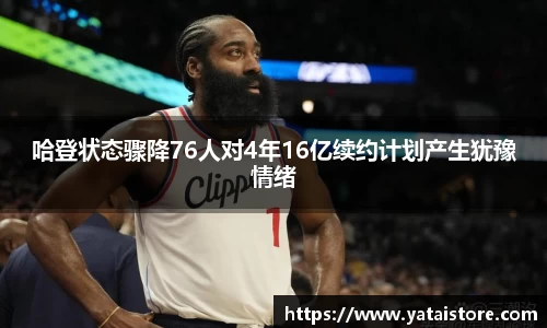 zoty中欧