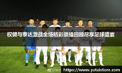 zoty中欧
