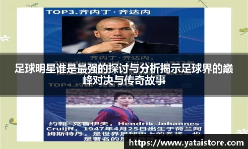 zoty中欧官方网站