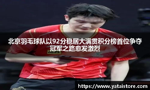 zoty中欧官方网站