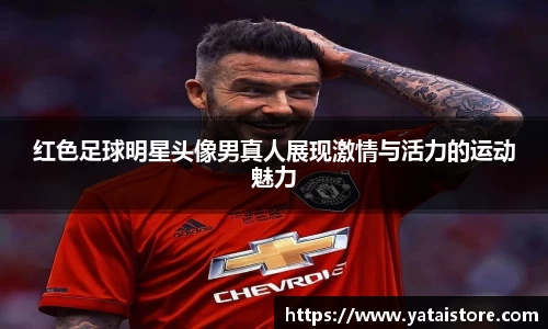 zoty中欧官网