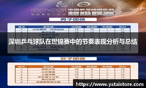 zoty中欧官网