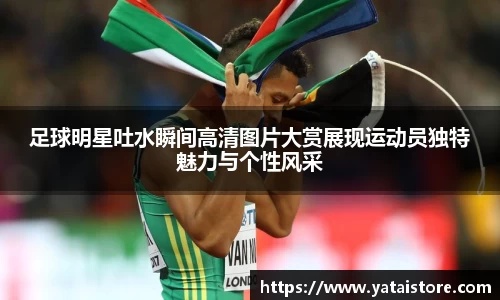 zoty中欧官网