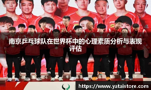 zoty中欧