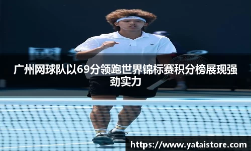 zoty中欧官网