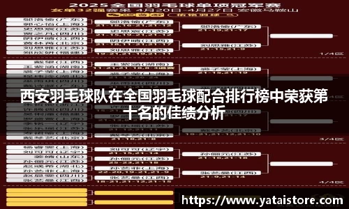 zoty中欧官方网站