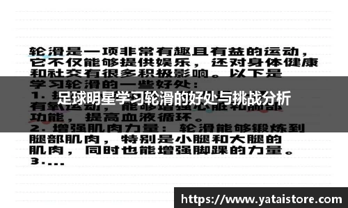 zoty中欧官网