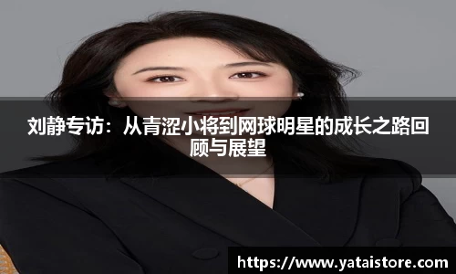 zoty中欧官方网站