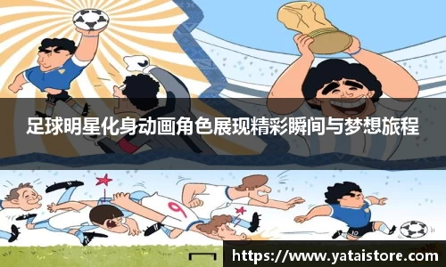 zoty中欧官方网站