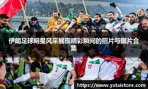 zoty中欧官方网站