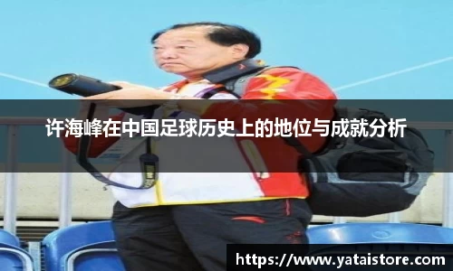 zoty中欧官网