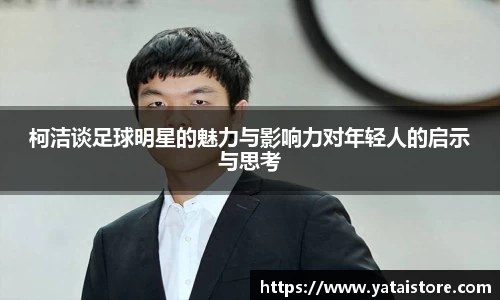 zoty中欧官方网站